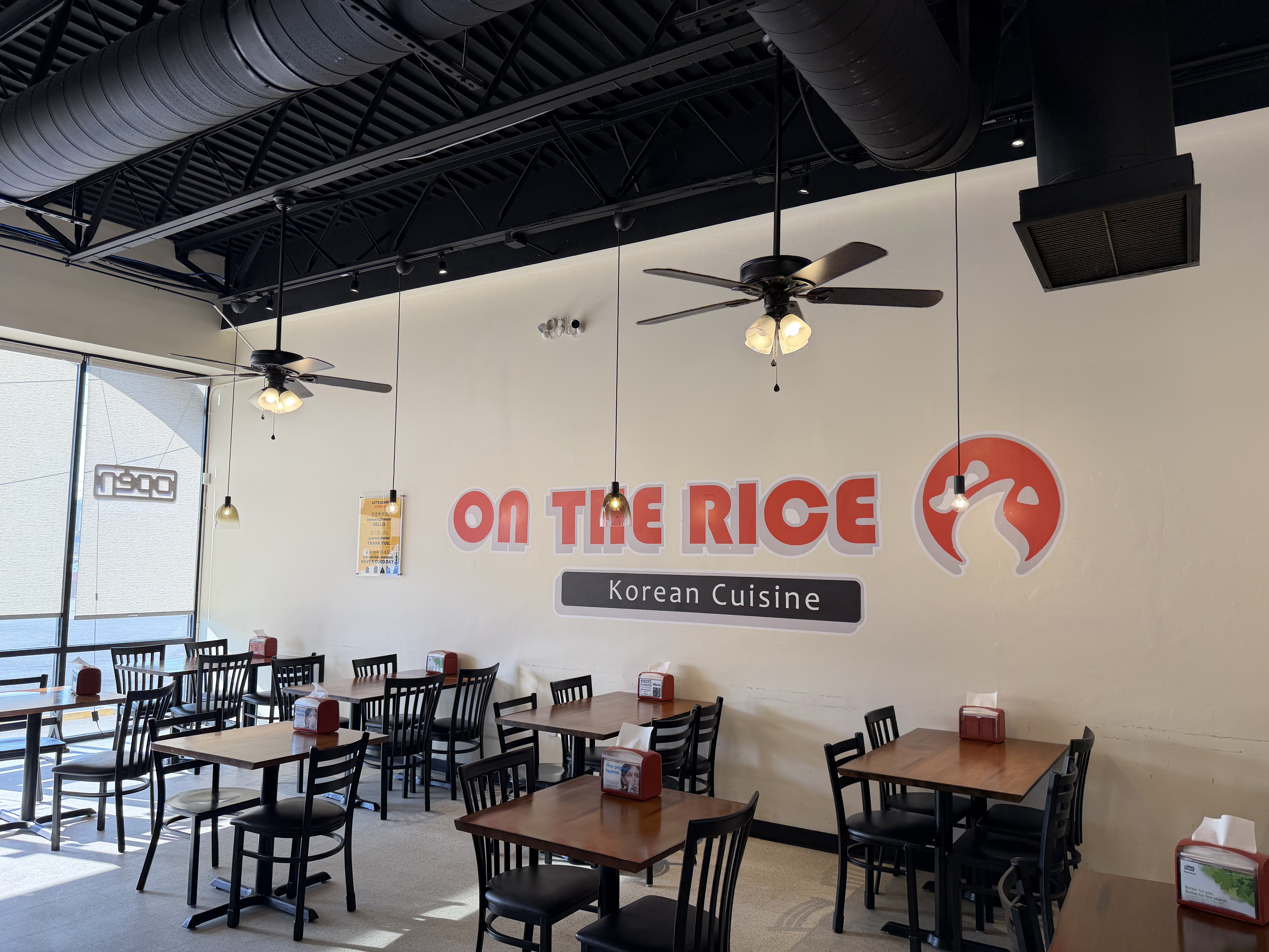 On The Rice Interior
